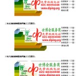 天长环氧玻璃钢地坪，防腐蚀地坪，防腐蚀自流平地坪-缩略图2
