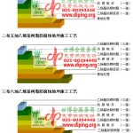 天长乙烯基防腐蚀地坪,乙烯基酯地坪,乙烯基酯防腐蚀地坪,乙烯基重防腐蚀地坪,乙烯基重防腐地坪,乙烯基重防腐自流平地坪-缩略图2